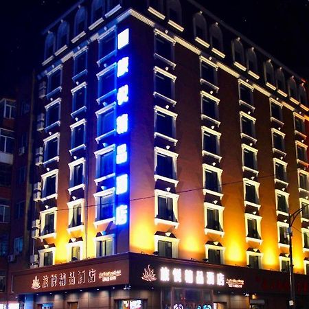 Harbin Joy Boutique Hotel Exterior photo
