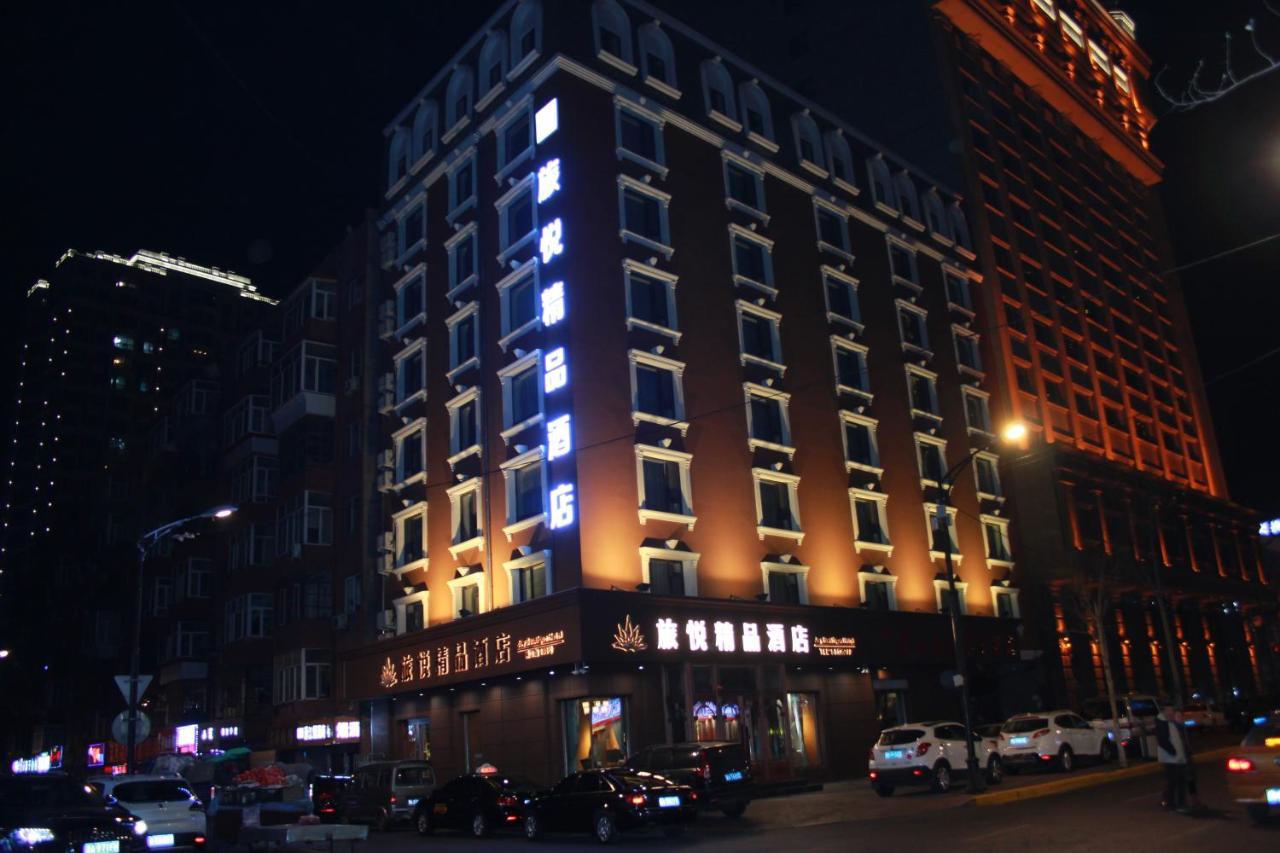 Harbin Joy Boutique Hotel Exterior photo