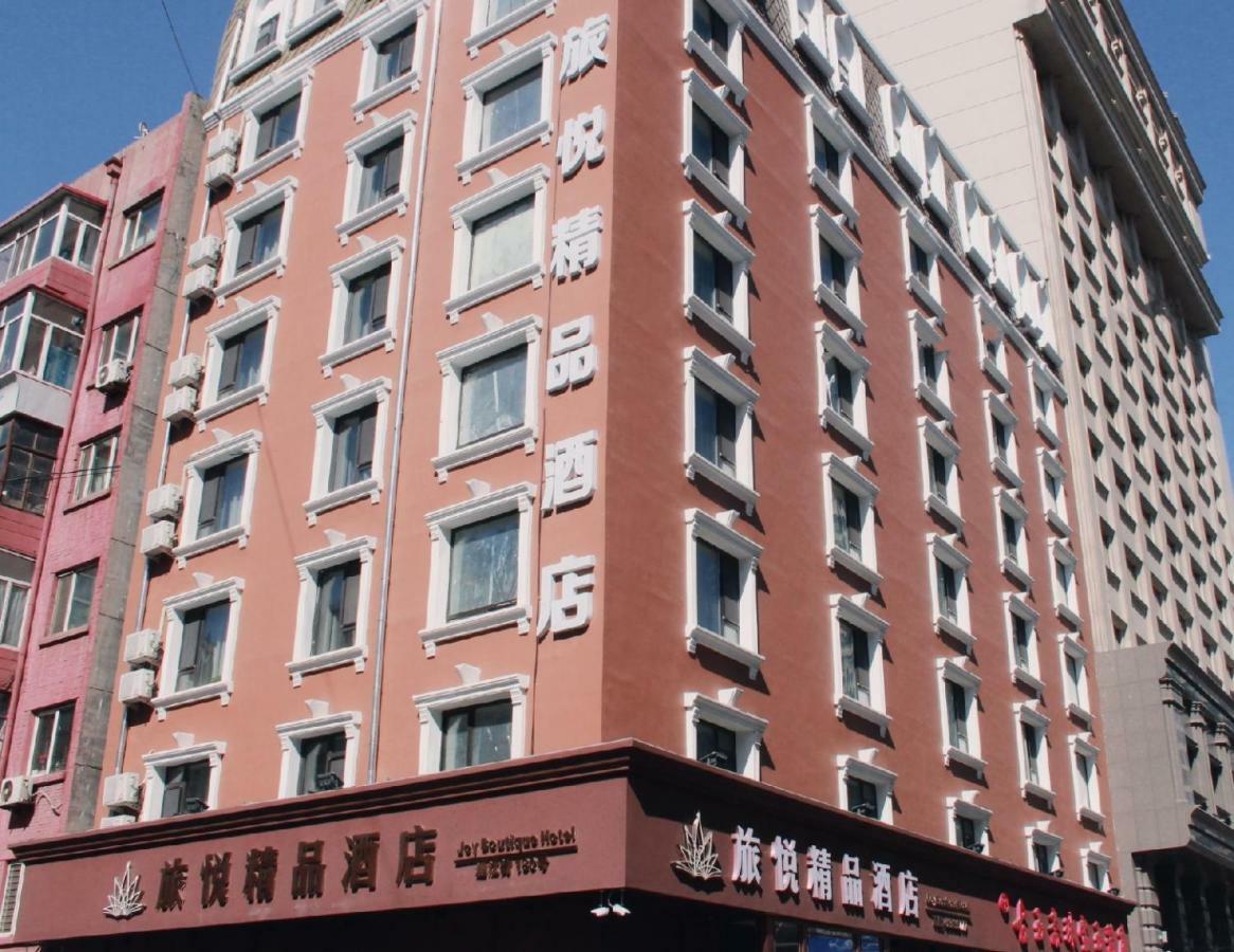 Harbin Joy Boutique Hotel Exterior photo